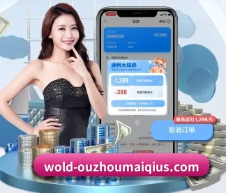 买球站 APP